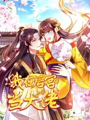 免费在线综艺城市漫游者封面